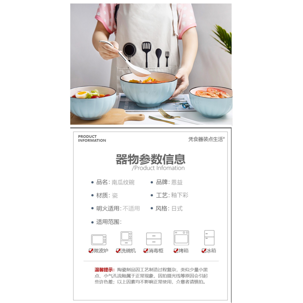 湯碗大小號家用陶瓷創意個性碗盤學生泡麪碗簡約可愛少女心湯碗-細節圖9