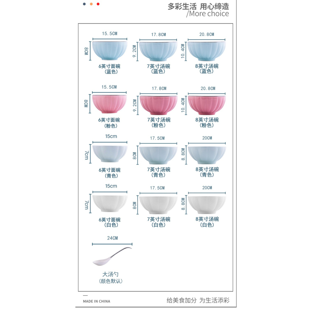 湯碗大小號家用陶瓷創意個性碗盤學生泡麪碗簡約可愛少女心湯碗-細節圖10