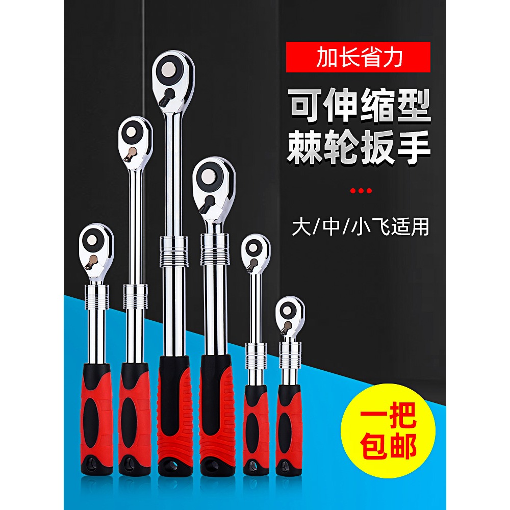 棘輪雙向扳手可伸縮多功能加長快速大中小飛72齒汽修工具套筒扳手-細節圖2