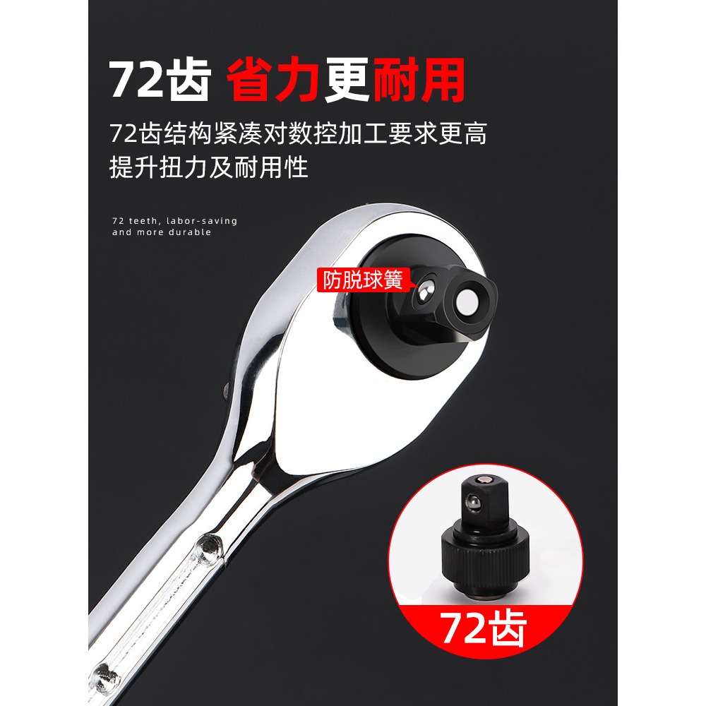 棘輪雙向扳手可伸縮多功能加長快速大中小飛72齒汽修工具套筒扳手-細節圖4