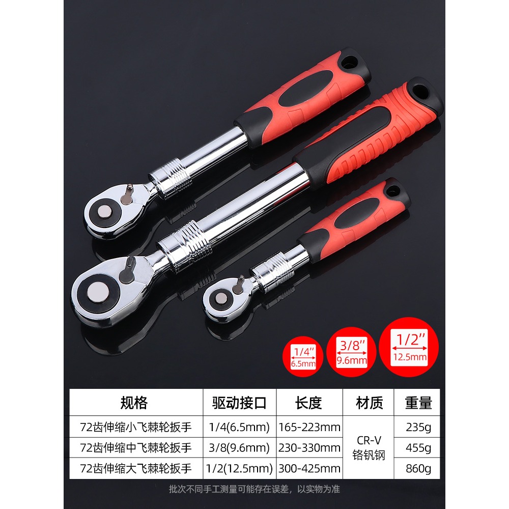 棘輪雙向扳手可伸縮多功能加長快速大中小飛72齒汽修工具套筒扳手-細節圖5