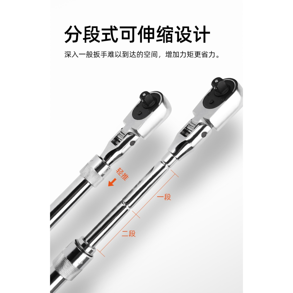 棘輪雙向扳手可伸縮多功能加長快速大中小飛72齒汽修工具套筒扳手-細節圖9