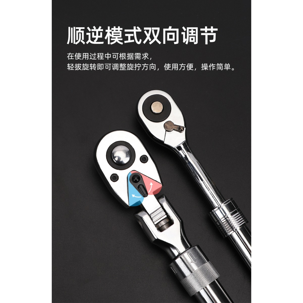 棘輪雙向扳手可伸縮多功能加長快速大中小飛72齒汽修工具套筒扳手-細節圖10