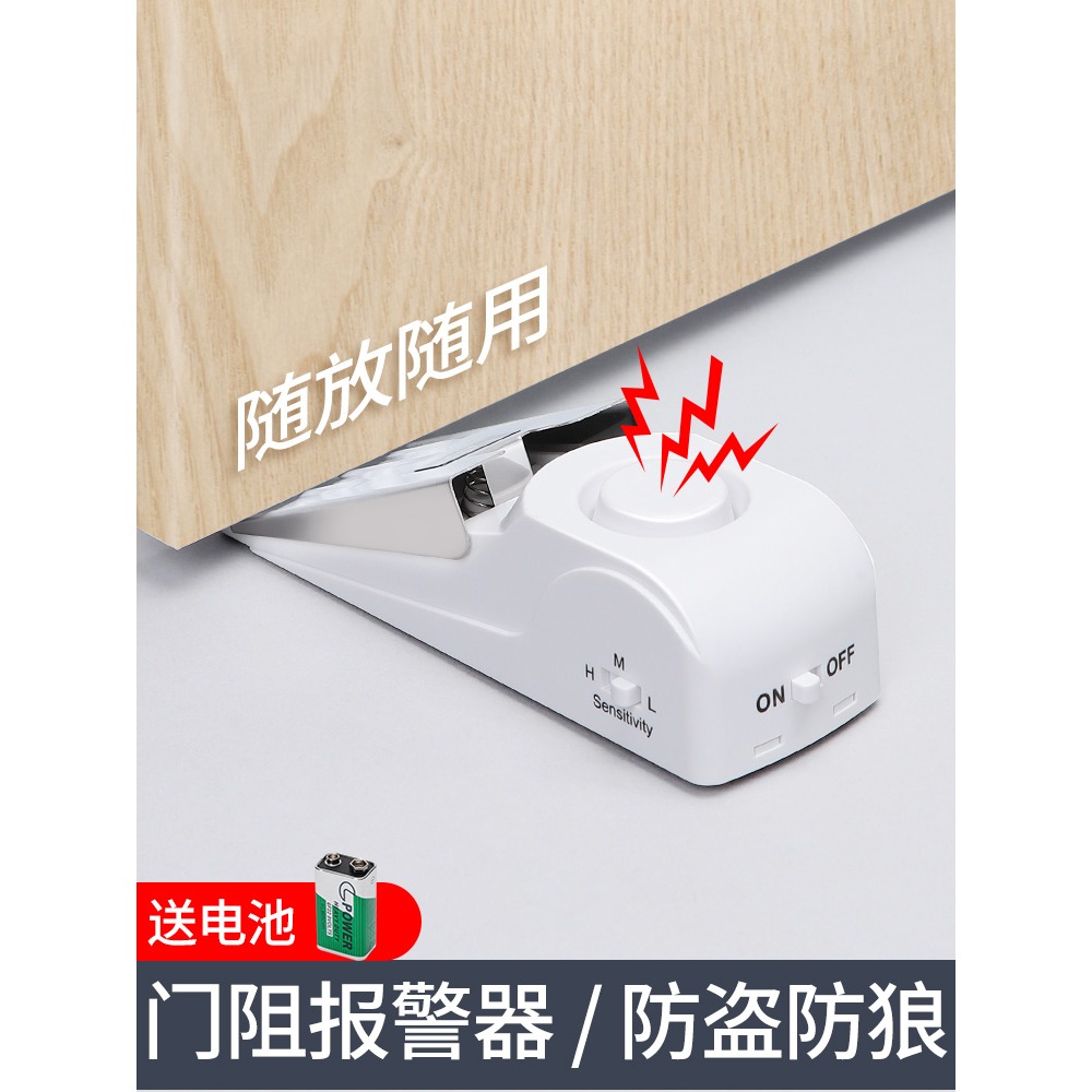 門擋器防撞碰防盜臥室家用防風獨居固定安全神器防夾手免打孔阻門-細節圖2