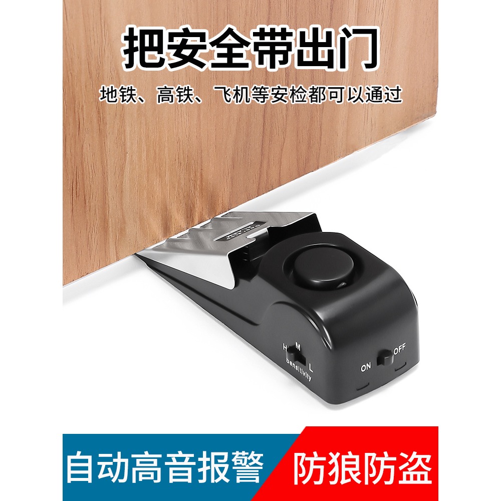 門擋器防撞碰防盜臥室家用防風獨居固定安全神器防夾手免打孔阻門-細節圖3