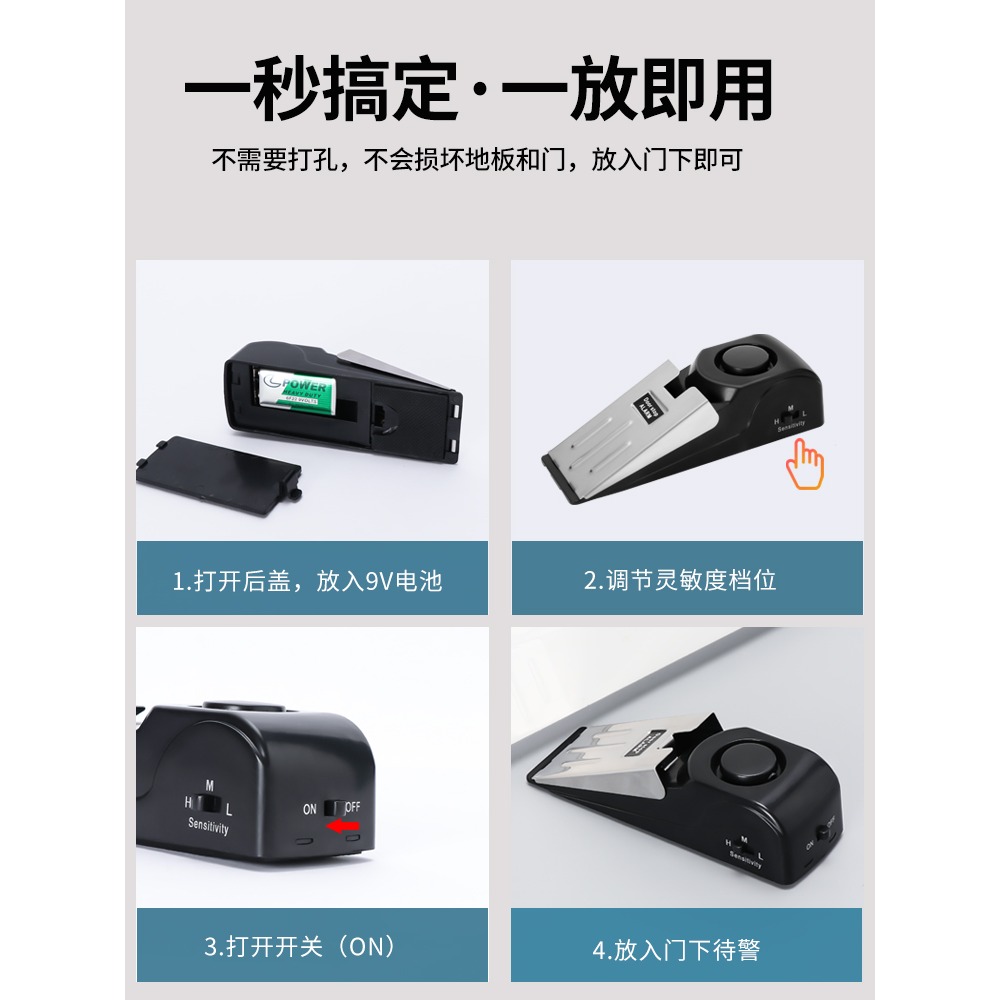 門擋器防撞碰防盜臥室家用防風獨居固定安全神器防夾手免打孔阻門-細節圖5