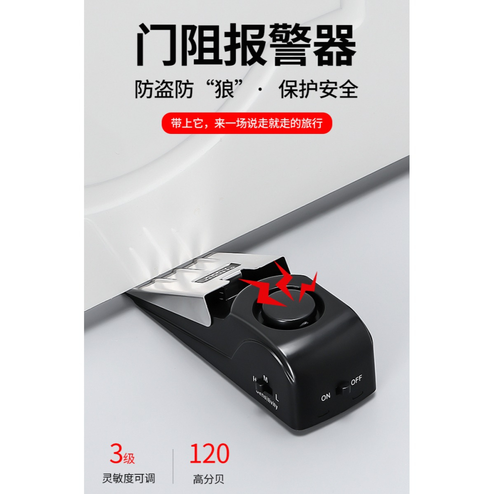 門擋器防撞碰防盜臥室家用防風獨居固定安全神器防夾手免打孔阻門-細節圖6