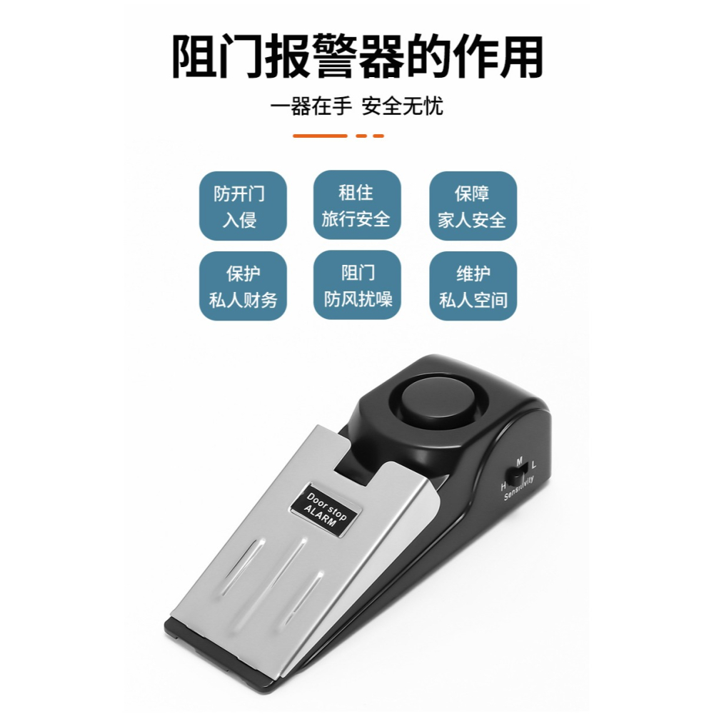 門擋器防撞碰防盜臥室家用防風獨居固定安全神器防夾手免打孔阻門-細節圖8