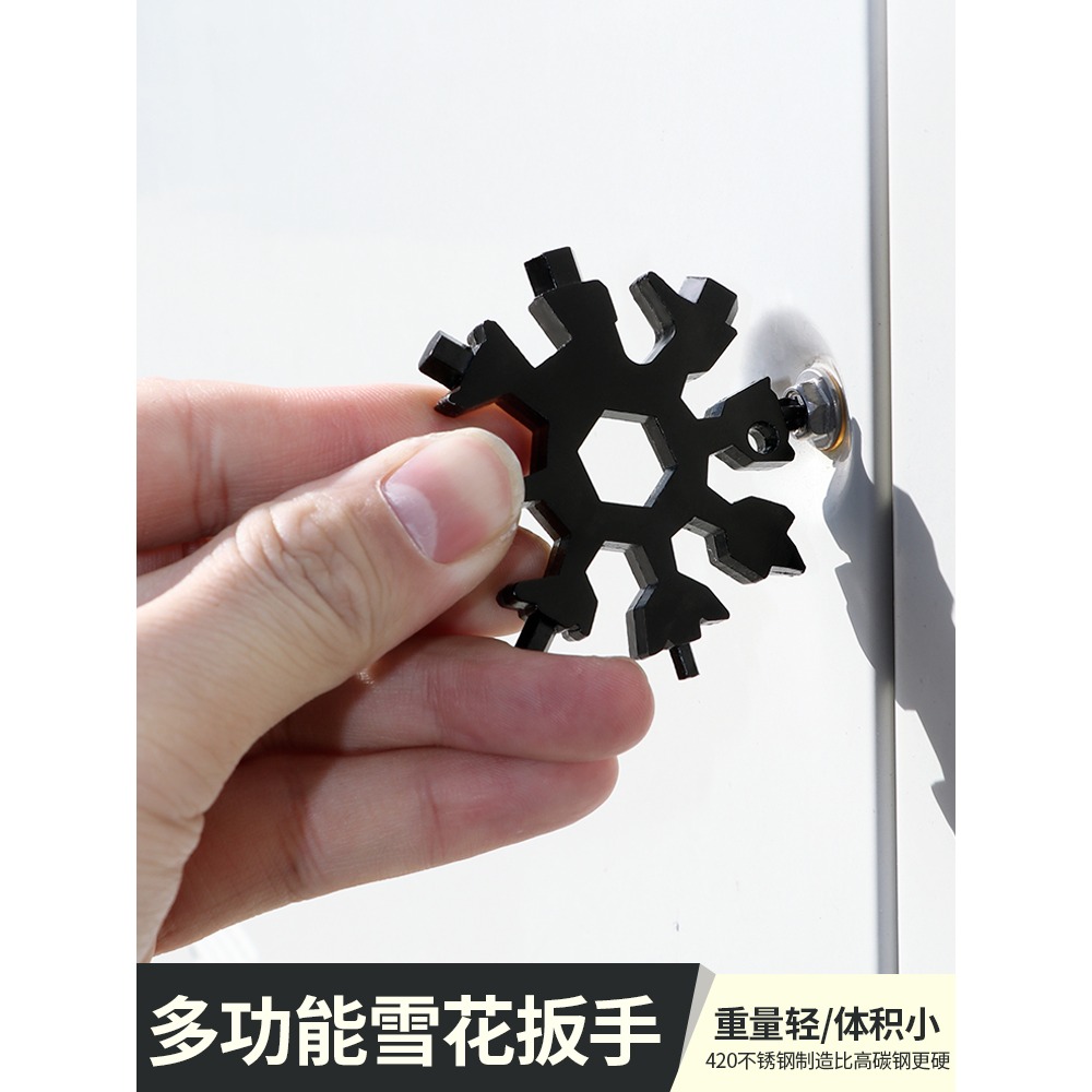雪花扳手多功能不銹鋼內六角扳手萬能便攜式小型八角雪花扳手工具-細節圖4