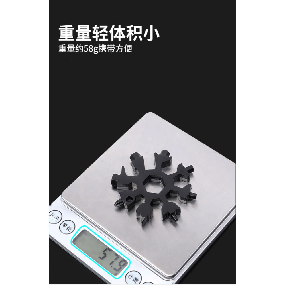 雪花扳手多功能不銹鋼內六角扳手萬能便攜式小型八角雪花扳手工具-細節圖8