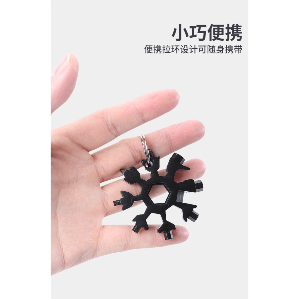 雪花扳手多功能不銹鋼內六角扳手萬能便攜式小型八角雪花扳手工具-細節圖9