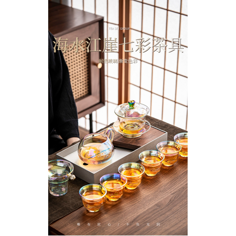 玻璃茶具套裝家用客廳輕奢高檔2021新款功夫茶杯組合網紅泡茶具-細節圖6