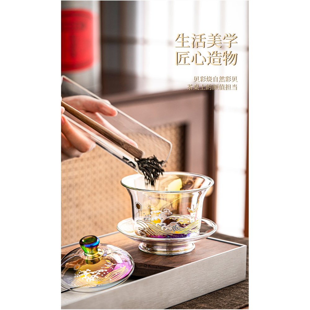 玻璃茶具套裝家用客廳輕奢高檔2021新款功夫茶杯組合網紅泡茶具-細節圖10