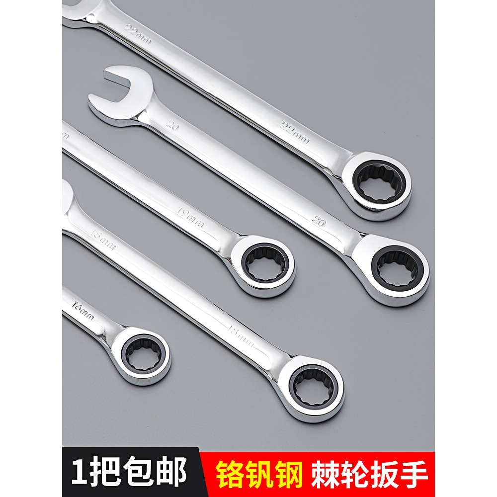 雙向棘輪扳手小快速扳手汽修工具梅花兩用開口萬用修車扳手多功能-細節圖2