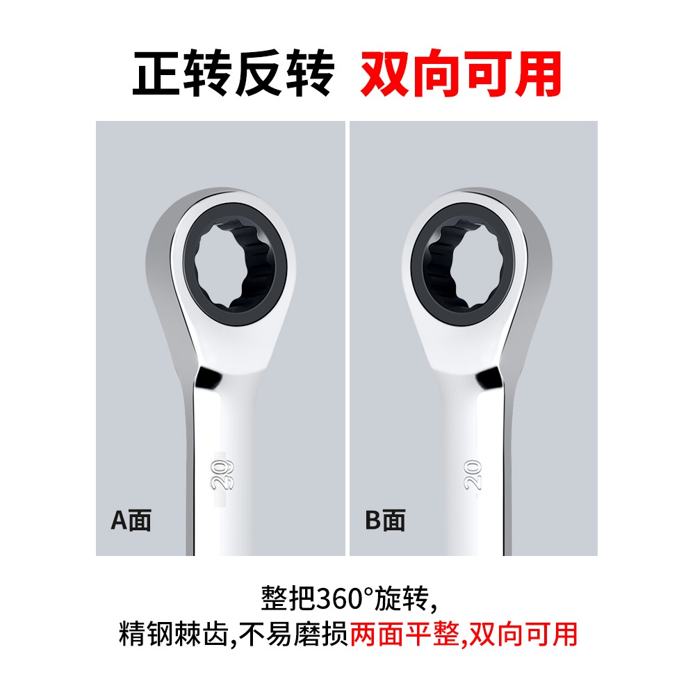 雙向棘輪扳手小快速扳手汽修工具梅花兩用開口萬用修車扳手多功能-細節圖4
