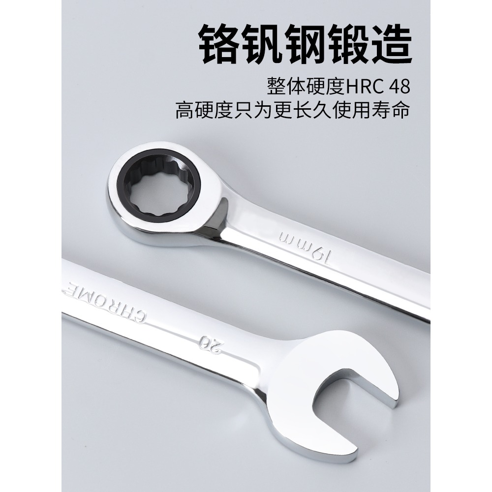 雙向棘輪扳手小快速扳手汽修工具梅花兩用開口萬用修車扳手多功能-細節圖5
