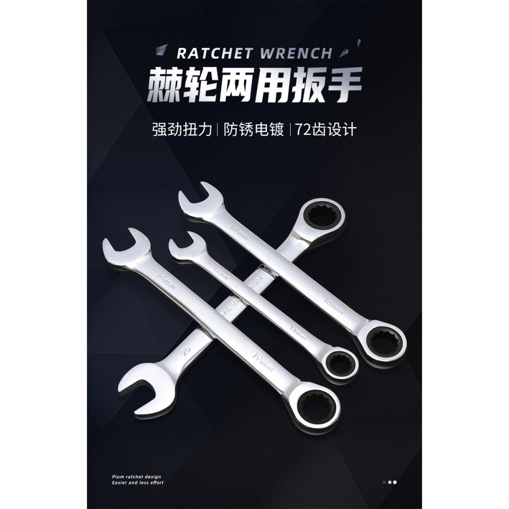 雙向棘輪扳手小快速扳手汽修工具梅花兩用開口萬用修車扳手多功能-細節圖6