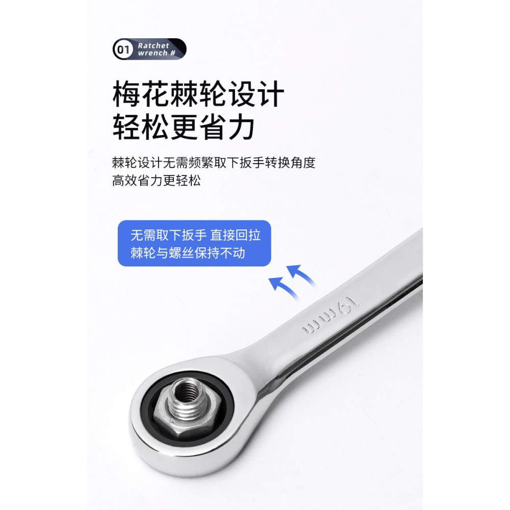 雙向棘輪扳手小快速扳手汽修工具梅花兩用開口萬用修車扳手多功能-細節圖7