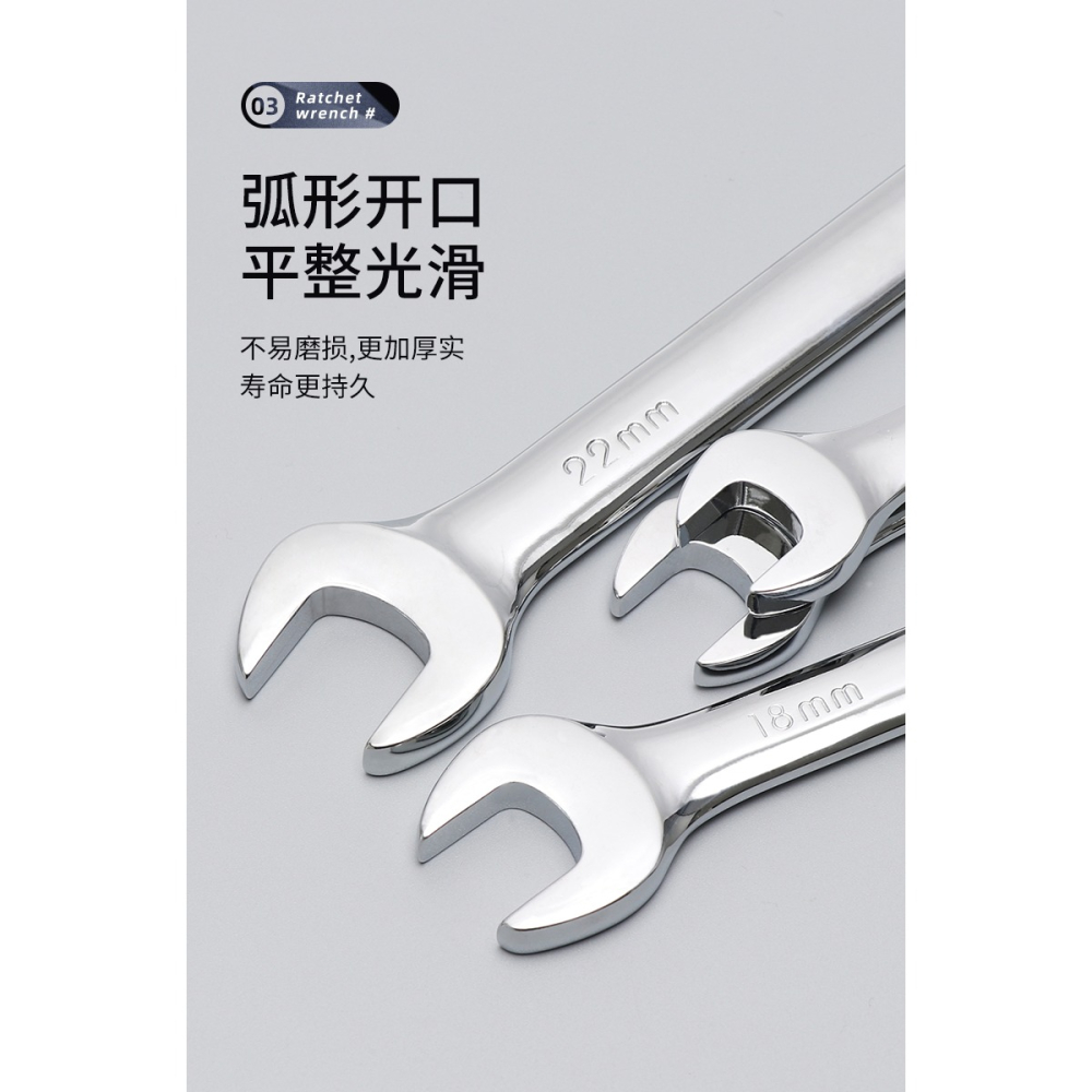 雙向棘輪扳手小快速扳手汽修工具梅花兩用開口萬用修車扳手多功能-細節圖9