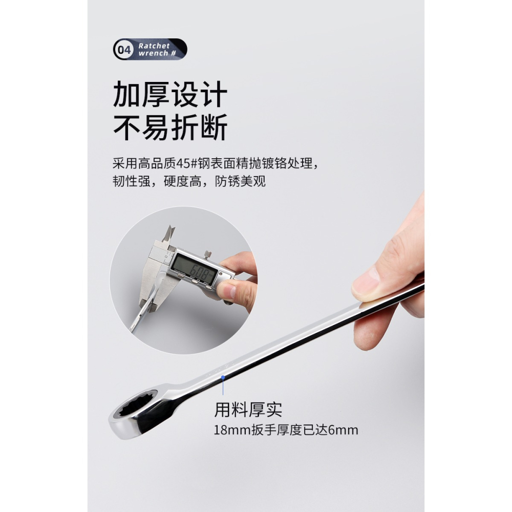 雙向棘輪扳手小快速扳手汽修工具梅花兩用開口萬用修車扳手多功能-細節圖10