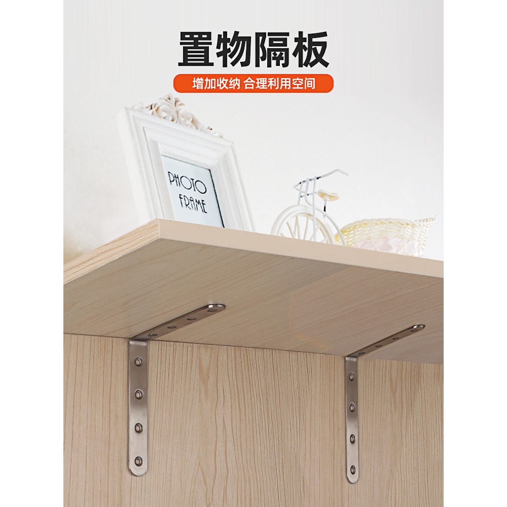 直角固定器90度角碼不銹鋼三角鐵支架連接件片l型層板託加固五金-細節圖3