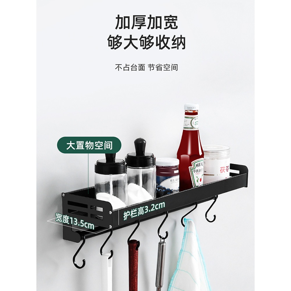 廚房置物架多功能壁掛式免打孔帶掛鉤收納架太空鋁墻上鍋鏟置物架-細節圖2