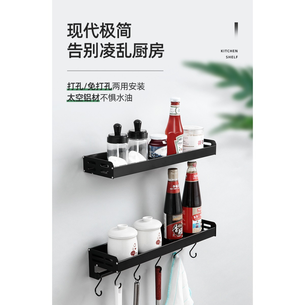 廚房置物架多功能壁掛式免打孔帶掛鉤收納架太空鋁墻上鍋鏟置物架-細節圖6