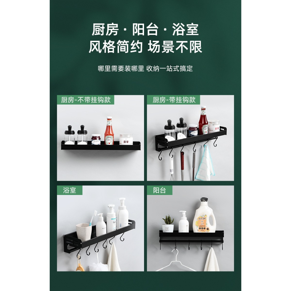 廚房置物架多功能壁掛式免打孔帶掛鉤收納架太空鋁墻上鍋鏟置物架-細節圖7