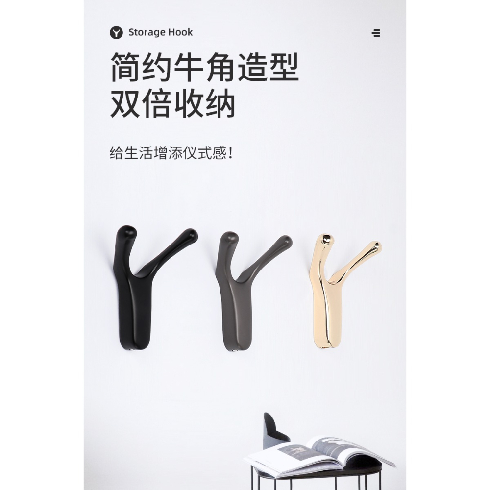 壁掛掛衣鉤墻壁創意輕奢衣櫃進門鞋櫃玄關掛衣服小掛鉤衣帽鉤單個-細節圖6