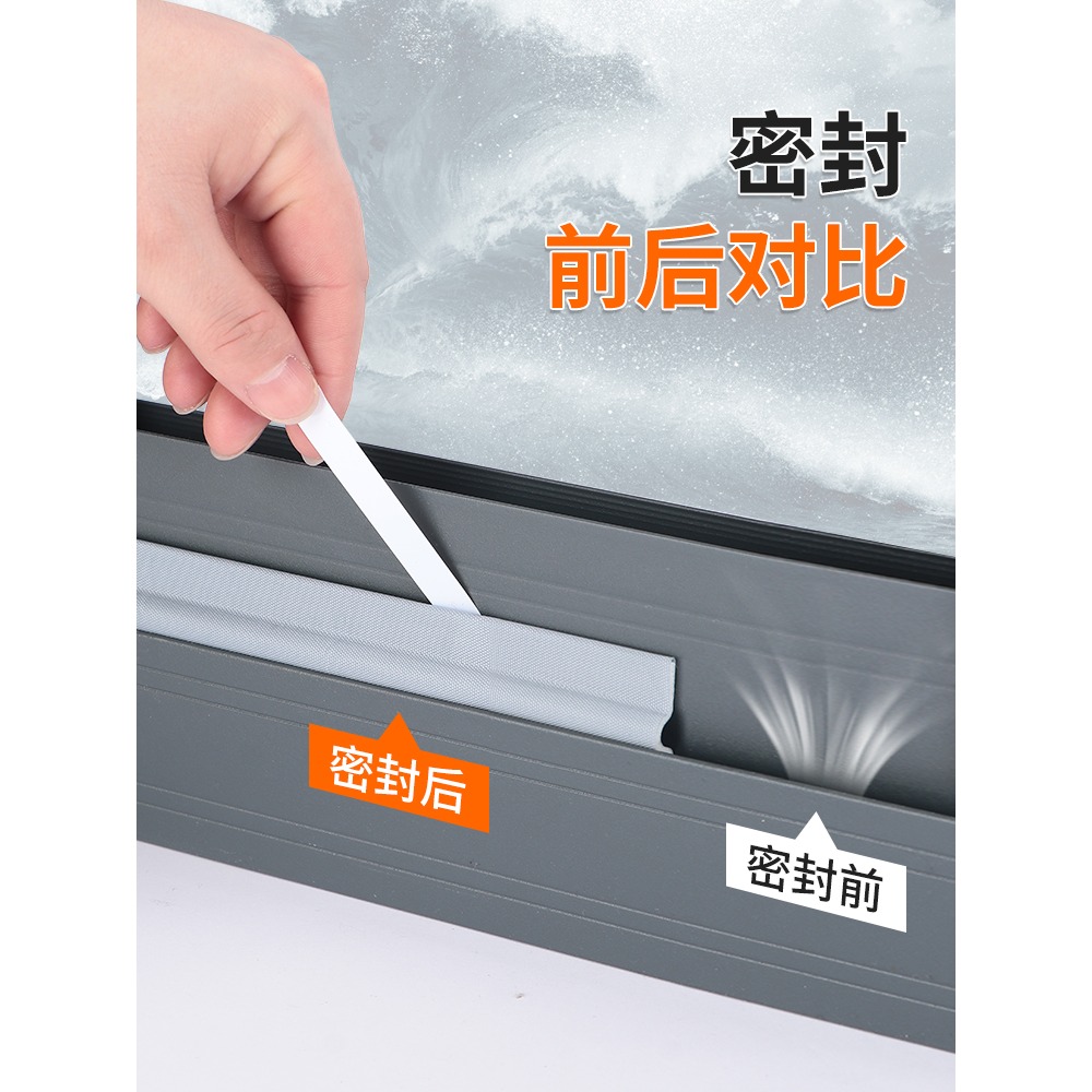 推拉窗密封條鋁合金塑鋼窗戶漏風門縫隙防風防塵保暖隔音擋風神器-細節圖2