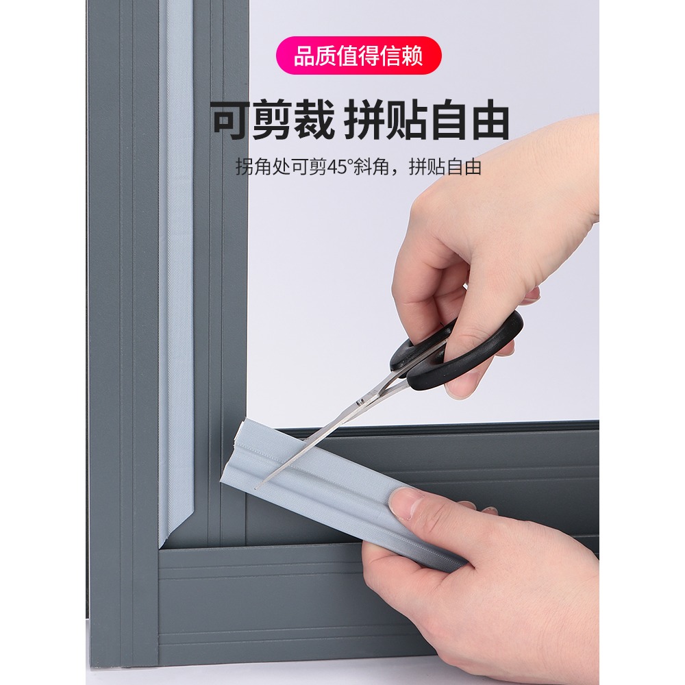 推拉窗密封條鋁合金塑鋼窗戶漏風門縫隙防風防塵保暖隔音擋風神器-細節圖4