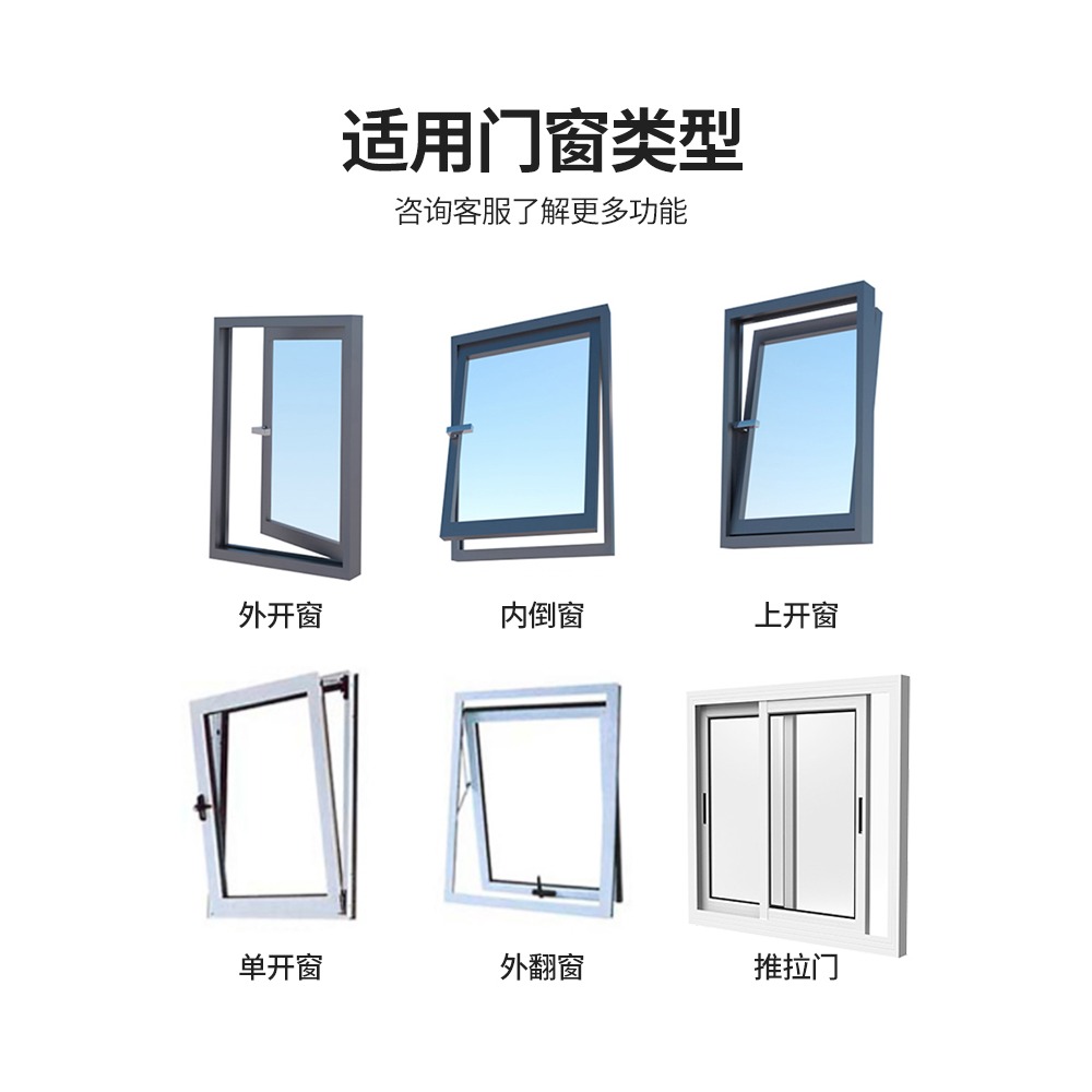 推拉窗密封條鋁合金塑鋼窗戶漏風門縫隙防風防塵保暖隔音擋風神器-細節圖5