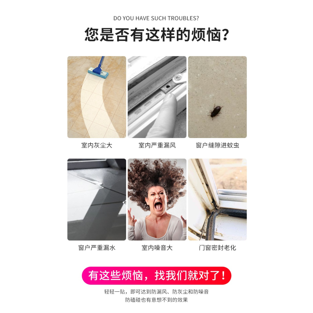 推拉窗密封條鋁合金塑鋼窗戶漏風門縫隙防風防塵保暖隔音擋風神器-細節圖8