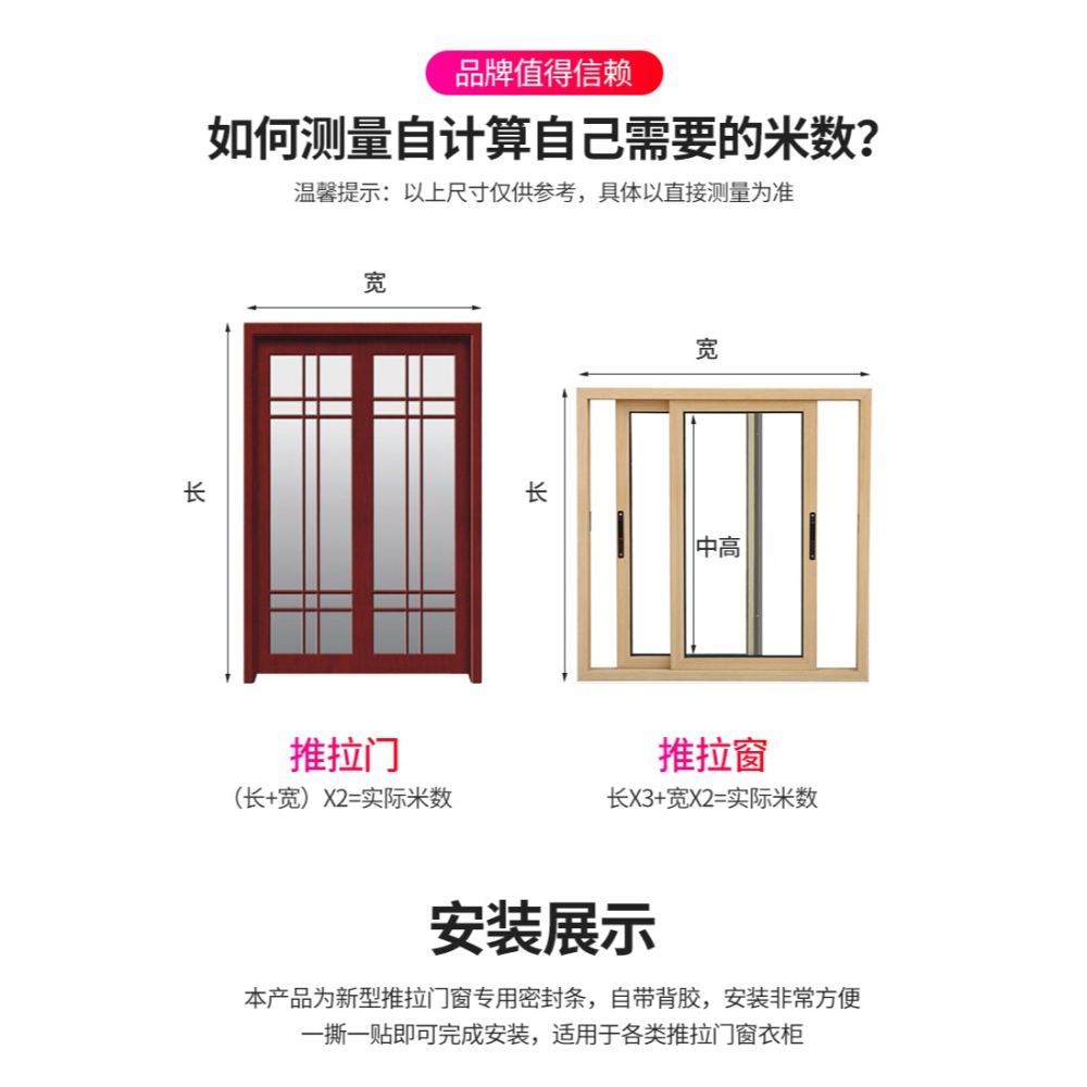 推拉窗密封條鋁合金塑鋼窗戶漏風門縫隙防風防塵保暖隔音擋風神器-細節圖10