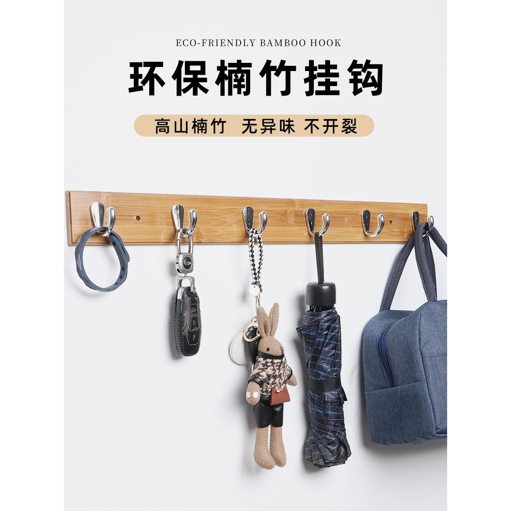 簡約掛鉤墻上壁掛衣帽衣服門後入門現代掛架神器玄關進門家用創意-細節圖2