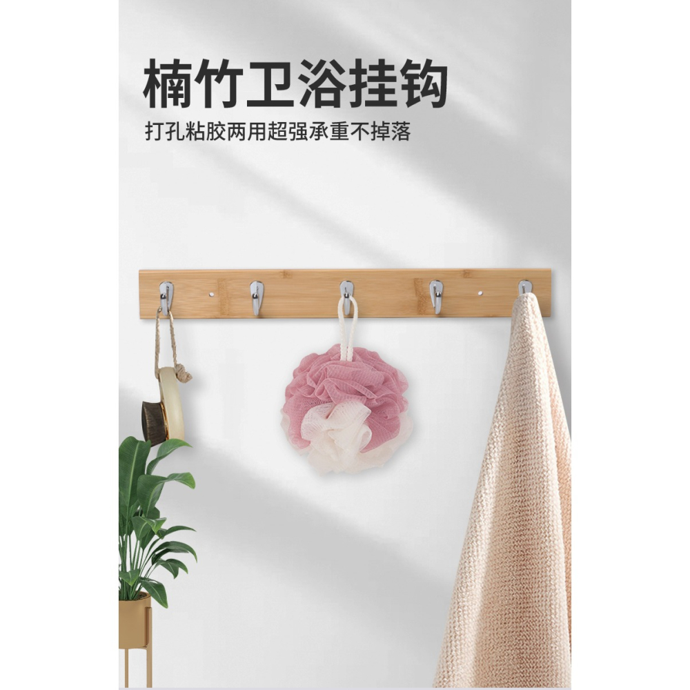 簡約掛鉤墻上壁掛衣帽衣服門後入門現代掛架神器玄關進門家用創意-細節圖6