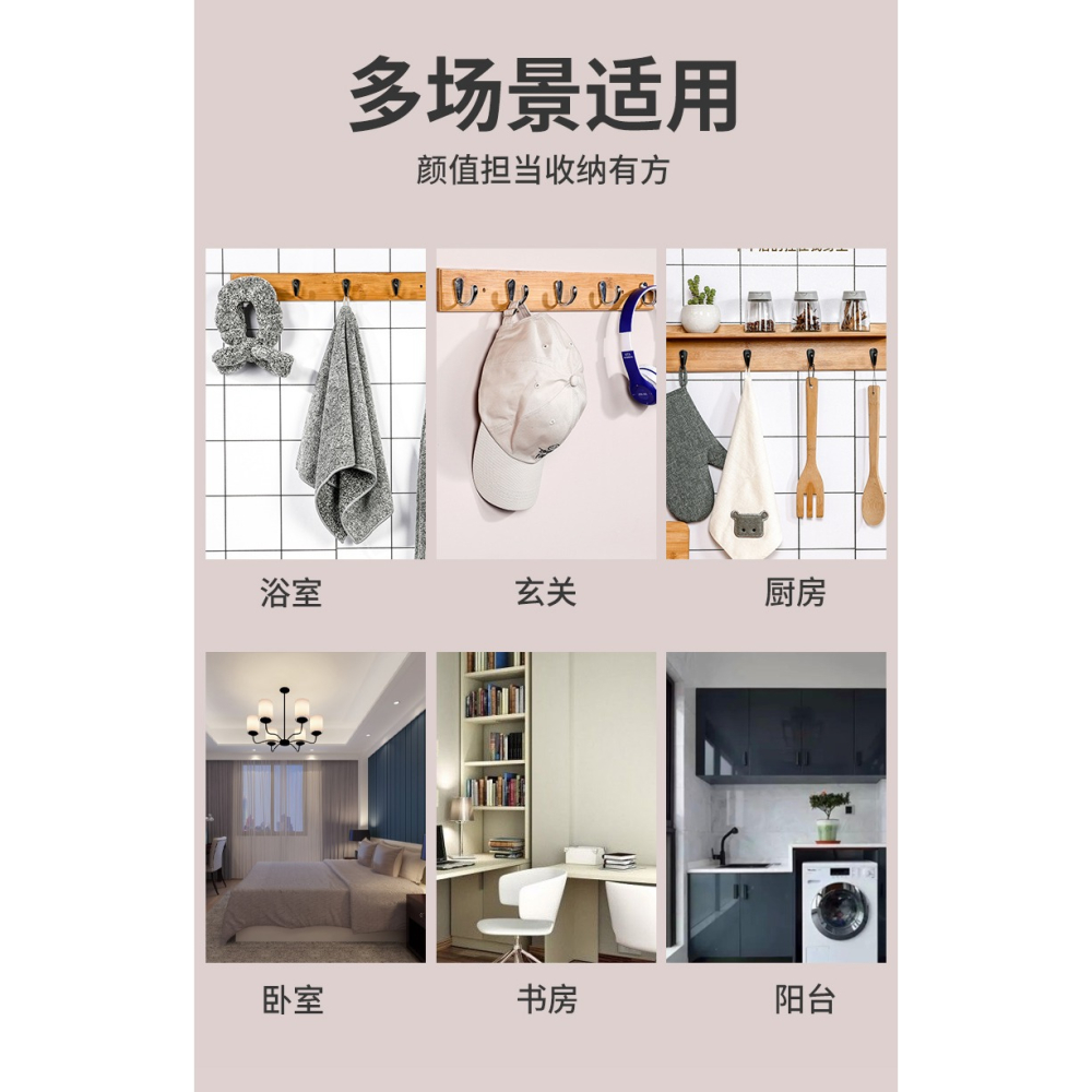 簡約掛鉤墻上壁掛衣帽衣服門後入門現代掛架神器玄關進門家用創意-細節圖10