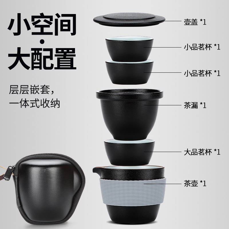 快客杯一壺二三杯泡茶套裝功夫茶具茶壺茶杯便攜式旅行包簡易茶具-細節圖5