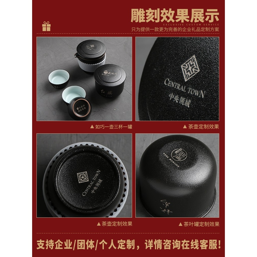 快客杯一壺二三杯泡茶套裝功夫茶具茶壺茶杯便攜式旅行包簡易茶具-細節圖6