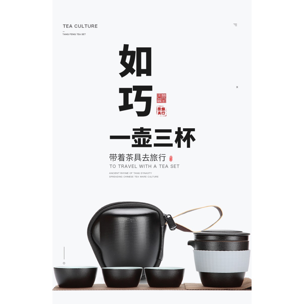 快客杯一壺二三杯泡茶套裝功夫茶具茶壺茶杯便攜式旅行包簡易茶具-細節圖7