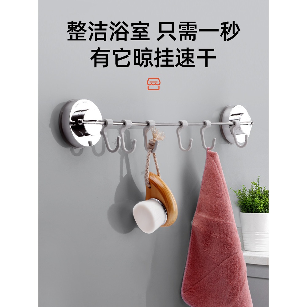 廚房掛鉤免打孔壁掛置物架鉤子墻壁掛鉤架排鉤粘鉤廚具用品掛架-細節圖4