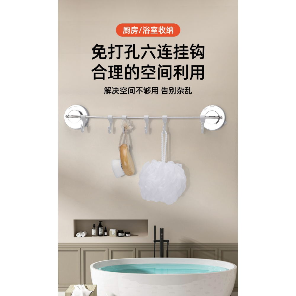 廚房掛鉤免打孔壁掛置物架鉤子墻壁掛鉤架排鉤粘鉤廚具用品掛架-細節圖6