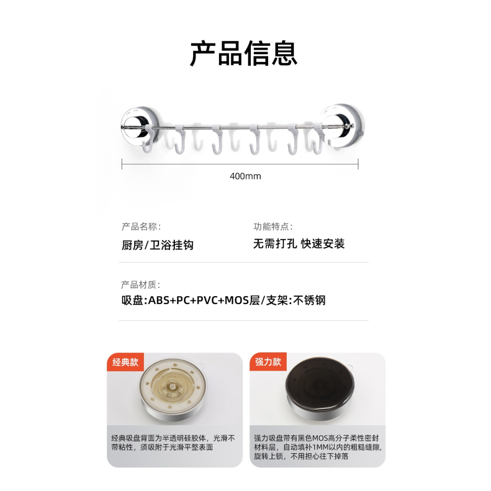 廚房掛鉤免打孔壁掛置物架鉤子墻壁掛鉤架排鉤粘鉤廚具用品掛架-細節圖10