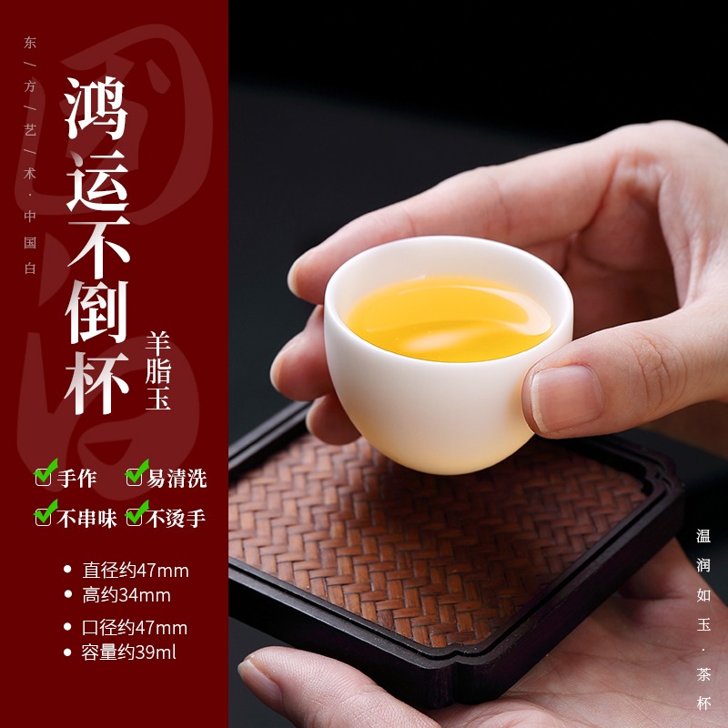唐豐白瓷品茗杯單個家用陶瓷主人杯羊脂玉小茶杯個人杯功夫建盞Z-細節圖5