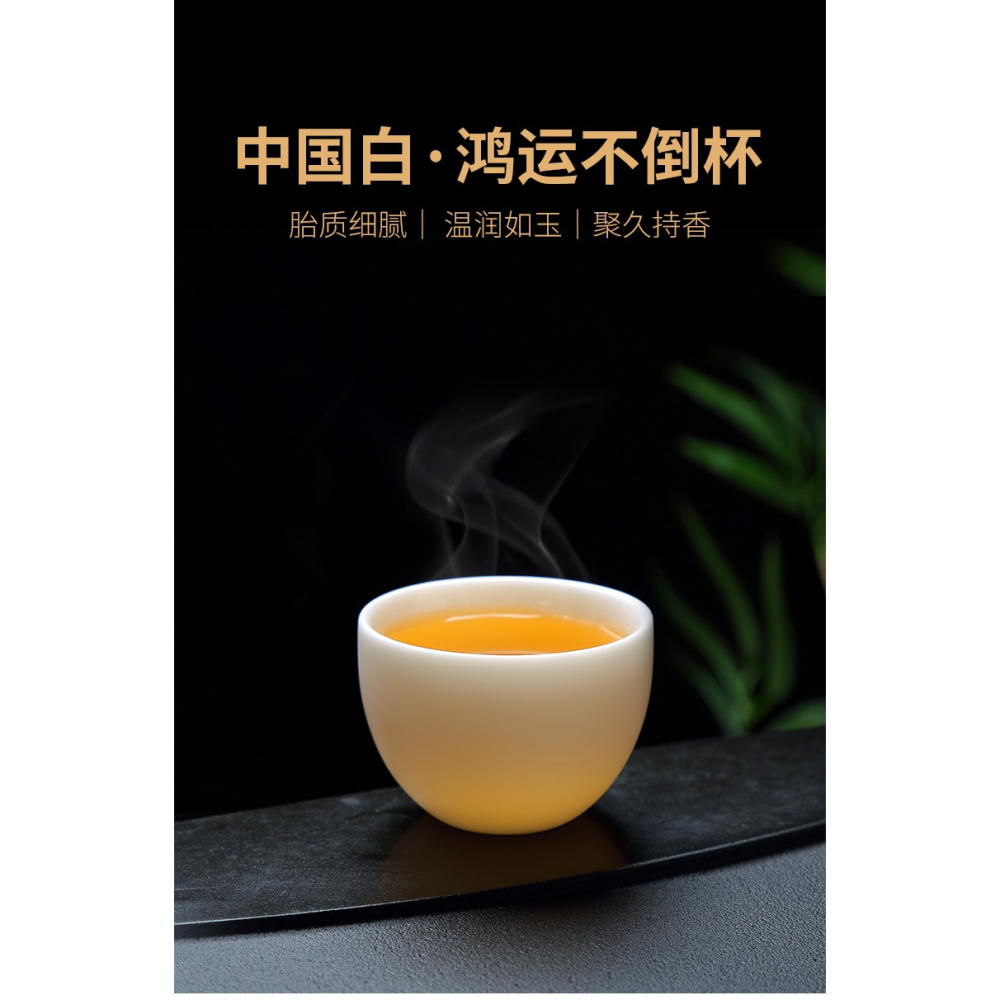 唐豐白瓷品茗杯單個家用陶瓷主人杯羊脂玉小茶杯個人杯功夫建盞Z-細節圖6
