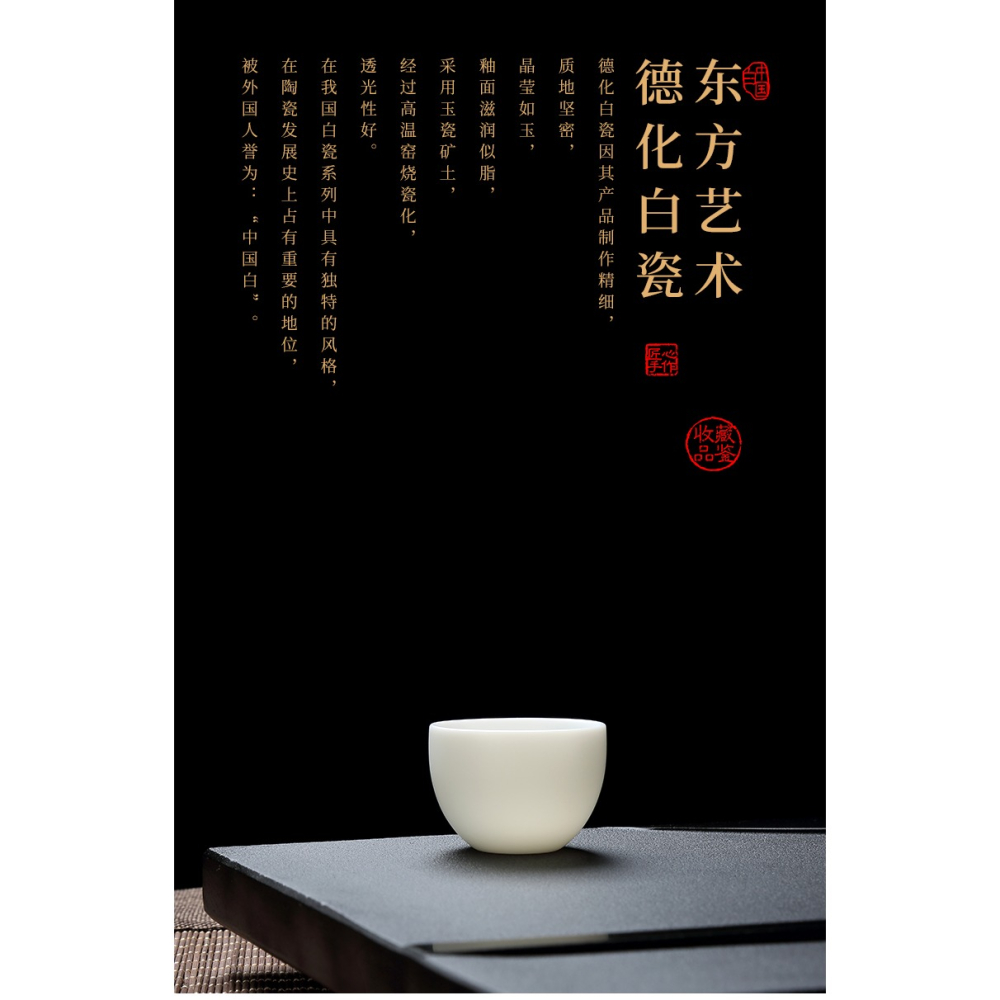 唐豐白瓷品茗杯單個家用陶瓷主人杯羊脂玉小茶杯個人杯功夫建盞Z-細節圖7
