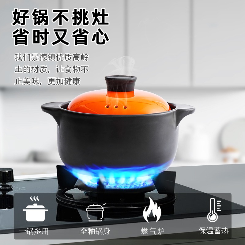 砂鍋耐高溫瓦罐湯煲陶瓷小沙鍋煲湯鍋燉鍋明火家用燃氣煲仔飯湯鍋-細節圖4