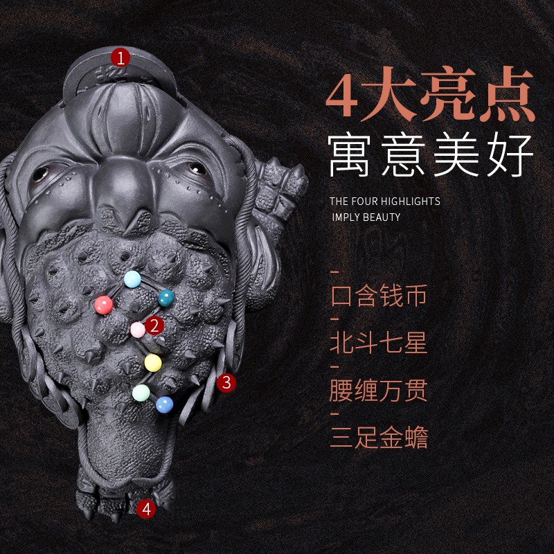 唐豐三足金蟾紫砂茶寵可養茶道擺件茶臺裝飾家用茶玩茶蟲190248Z-細節圖3