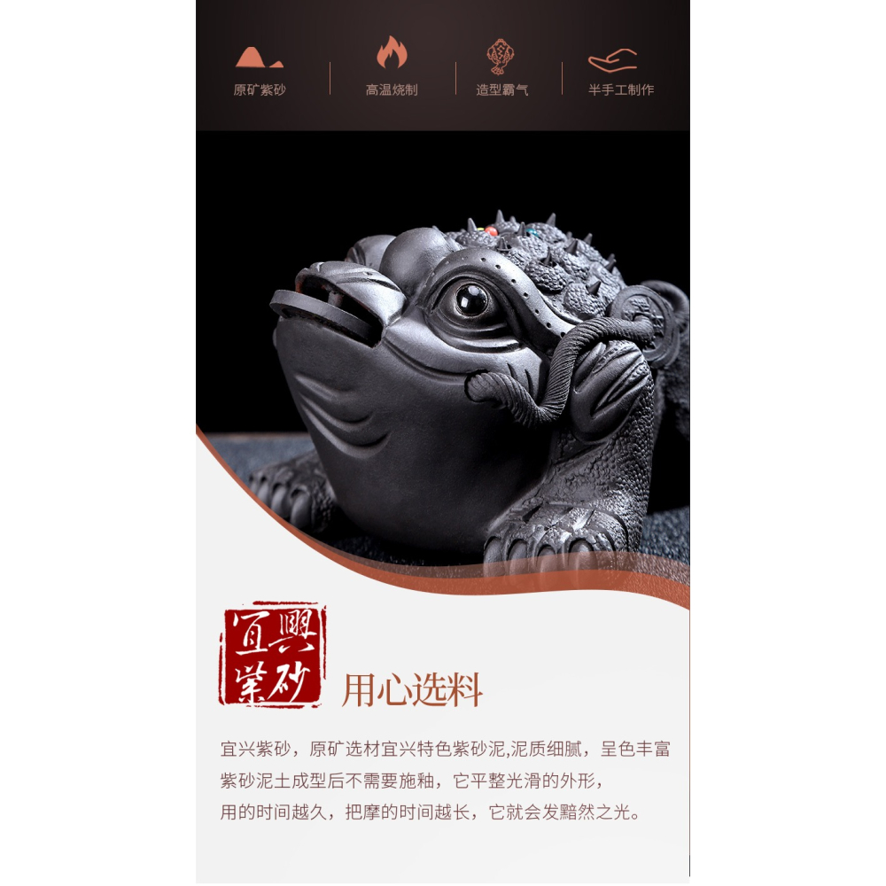唐豐三足金蟾紫砂茶寵可養茶道擺件茶臺裝飾家用茶玩茶蟲190248Z-細節圖7