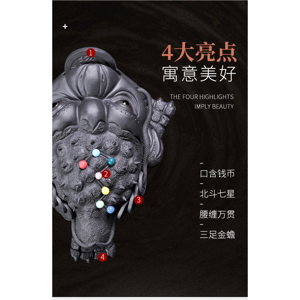 唐豐三足金蟾紫砂茶寵可養茶道擺件茶臺裝飾家用茶玩茶蟲190248Z-細節圖8